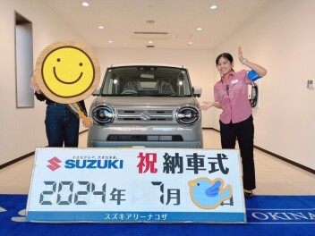 ワゴンＲスマイル納車しました！！！